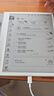 小猿學(xué)練機(jī)S2Pro【國(guó)家補(bǔ)貼500元】猿輔導(dǎo)AI學(xué)習(xí)機(jī) 10.3英寸墨水屏 2025煥新升級(jí)版 學(xué)習(xí)平板 6+128G 曬單實(shí)拍圖