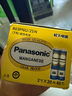 松下（Panasonic）5號(hào)7號(hào)電池碳性干電池適用于遙控器手電筒低耗玩具鬧鐘  碳性7號(hào) 40粒裝（青色） 曬單實(shí)拍圖