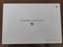 HUAWEI MatePad Pro 12.2英寸 2025 柔光版 國(guó)家補(bǔ)貼 華為平板電腦 雙層OLED柔光屏WIFI 12GB+256GB 硯黑 曬單實(shí)拍圖