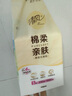 清風(fēng)（APP）【李昀銳同款】掛抽 懸掛式抽紙 棉柔4層250抽10提整箱 面巾紙 曬單實拍圖