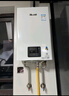 林內（Rinnai）【小蠻腰】16升燃氣熱水器天然氣【國家補貼15%】智慧恒溫升級CPU低水壓?jiǎn)?dòng)16GD31（JSQ31-GD31） 曬單實(shí)拍圖