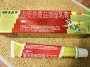 999皮炎平 曲安奈德益康唑乳膏20g 皮炎濕疹 真菌感染 手足癬 體癬 股癬 甲溝炎 皮膚混合感染 曬單實拍圖