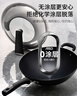愛仕達（ASD）炒鍋鐵鍋無涂層炒菜鍋不銹精鐵鍋大翻炒32cm燃氣專用CF32J6WG 曬單實拍圖