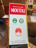 茅臺（MOUTAI）2024年 精品 醬香型白酒 53度 500ml*6 整箱裝【名酒鑒真】 曬單實拍圖
