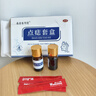 dyey祛痣點(diǎn)痣膏無痕臉部黑痣扁I平疣痦子瘊子祛斑點(diǎn)斑非薬水面部專用 曬單實(shí)拍圖