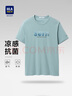 海瀾之家短袖T恤男【涼感抗菌】舒適透氣短袖男夏季 曬單實(shí)拍圖