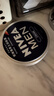妮維雅（NIVEA）男士潤(rùn)膚霜150ml 長(zhǎng)效滋潤(rùn)清爽保濕面霜護(hù)膚品【臨期清倉(cāng)】 曬單實(shí)拍圖