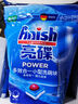 finish亮碟洗碗機(jī)用洗碗塊 多效潔凈洗碗機(jī)洗滌清潔塊洗碗粉洗碗鹽 72塊 曬單實(shí)拍圖