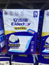 安而康綿柔成人護(hù)理墊L410產(chǎn)婦墊60*90老年紙尿墊10片隔尿墊一次性 護(hù)理墊60*90cm80片 曬單實(shí)拍圖