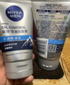 妮維雅（NIVEA）男士洗面奶保濕收縮毛孔深黑DEEP控油細致毛孔潔面雙支套裝 曬單實拍圖