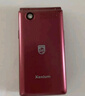飛利浦（PHILIPS）V13P 海棠紅 翻蓋老人手機 移動聯(lián)通電信4G全網(wǎng)通 雙卡雙待老年人手機大字大聲音備用智能學(xué)生手機 曬單實拍圖