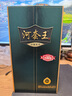 河套酒業(yè) 河套王20復(fù)興版 濃香型白酒 52度 500mL*1瓶 禮盒裝 曬單實(shí)拍圖
