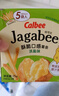 卡樂比（Calbee）薯片 薯?xiàng)l三兄弟 淡鹽味75g/盒 獨(dú)立小包 休閑解饞零食 膨化食品 曬單實(shí)拍圖