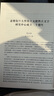念茲在茲:復(fù)旦大學(xué)出土文獻(xiàn)與古文字研究中心成立廿載紀(jì)念論文集 曬單實拍圖