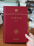 文心雕龍札記（120年紀念版） 曬單實拍圖