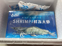 東上御品 國產青島大蝦 特大號白蝦 2030規(guī)格 凈重3斤 盒裝活凍 曬單實拍圖