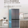 海爾（Haier）冰箱488升十字對開門冰箱無霜一級能效594MM超薄可嵌入式變頻家用大容量小紅花系列國家補(bǔ)貼20% AI變頻科技+黑金凈化+三檔變溫 曬單實拍圖