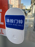 海得曼（Advent）門鈴不用電池自發(fā)電無線門鈴防水家用呼叫器FL-313 曬單實(shí)拍圖