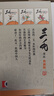 新華書店官方正版 三毛流浪記全集作品5冊 新生記百趣記從軍記解放記珍藏注音版張樂平一二三四五年級 課外漫畫書籍繪本連環(huán)畫 少年兒童出版社 三毛流浪記5冊(彩圖注音) 曬單實(shí)拍圖