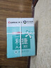 齊心（COMIX）利捷A4紙打印紙 復印紙80g 500*5包 整箱2500張 雙面打印不卡紙C3884-5 曬單實(shí)拍圖