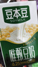 豆本豆唯甄豆奶 250ml*24盒/箱2.5g植物蛋白飲料兒童營(yíng)養學(xué)生早餐奶批發(fā) 曬單實(shí)拍圖