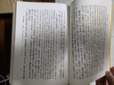 資治通鑒 原文繁體豎排點(diǎn)校版 中華書(shū)局全本 全20冊 曬單實(shí)拍圖