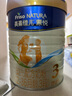 美素佳兒源悅幼兒配方奶粉（12-36月齡，3段）罐裝800g （新國標） 曬單實(shí)拍圖