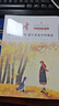 讀者文摘 親情哲理卷2冊 讀者高票經(jīng)典美文 人生只是路過(guò)沒(méi)什么不可放下 每個(gè)人的傍晚都住著(zhù)故鄉的晚霞 人生感悟心靈雞湯 文學(xué)散文勵志成長(cháng) 推薦12-18歲青少年課外閱讀 曬單實(shí)拍圖