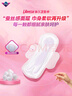 薇爾PLUS蓬蓬吸衛(wèi)生巾姨媽巾加長(zhǎng)日用285mm*8片懸浮蓬蓬芯雙重防漏 曬單實(shí)拍圖