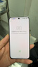 榮耀400 【國(guó)家補(bǔ)貼】新品5G手機(jī) 2億超清寫(xiě)真人像 7200mAh青海湖大電池 榮耀400 AI 手機(jī)榮耀 攬?jiān)裸y 12GB+256GB【2年碎屏險(xiǎn)】 官方標(biāo)配 曬單實(shí)拍圖