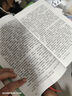 紅樓夢 上下2冊完整版無刪減（送核心考點手冊）高中課外必閱讀世界文學經(jīng)典書籍高一必讀名著曹雪芹暑假閱讀課外讀物小說林黛玉四大名著人教版教材配套閱讀 曬單實拍圖