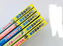 【京品圖書】少年律師西奧系列 套裝全5冊 誰在作弊+失蹤的女同學(xué)+我是頭號嫌疑人+被恐嚇的目擊者+不存在證 證人 標(biāo)準(zhǔn) 曬單實拍圖