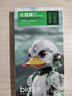 畢亞茲【納米全屏】適用三星ZFlip5水凝膜 w24flip手機(jī)軟貼膜【內(nèi)外膜1套】高清非鋼化防刮全膠保護(hù)JM783 曬單實(shí)拍圖