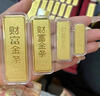 申晨財富金條足金9999純黃金金條5g10g20g30g50g100g投資金條金磚送禮 5克 曬單實(shí)拍圖