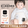 鑫郝嬰兒熱水袋暖肚子緩解二月鬧腸脹氣熱敷袋護(hù)肚暖腰帶神器 【小熊升級款】智能熱敷3包艾絨 曬單實(shí)拍圖