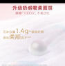 好奇（Huggies）小龍褲 紙尿褲 皇家御褲 嬰兒尿不濕【多倉直發(fā)】新老包裝隨機發(fā) 紙尿褲XL64片【12-17kg】 曬單實拍圖