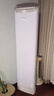 格力空調(diào)  王者/明珠 變頻冷暖 風(fēng)不吹人 自清潔 智能 客廳空調(diào)立式高溫空調(diào)柜機(jī) 家電國家補(bǔ)貼以舊新 3匹 一級(jí)能效 王者 (皓雪白) 曬單實(shí)拍圖