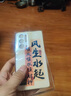 倍曦*創(chuàng  )意文字起適用三星Z:Fold5/Fold4/3手機殼折疊屏全包男女軟殼W23 三星 Z Fold 4 諸事順遂【白色】單殼 曬單實(shí)拍圖