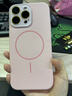 巴蒂尼 細圈Magsafe磁吸適用蘋果16手機殼iPhone16promax新款液態(tài)硅膠15帶鏡頭膜14相機按鍵保護13全包 【砂粉色】水晶鏡頭膜*AI拍照按鍵*磁吸充電 iPhone 16 Pro  曬單實拍圖