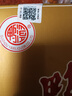 鴨溪窖 復(fù)古版 濃香型白酒 54度 500ml*6瓶 整箱裝 曬單實(shí)拍圖