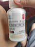 福爾藥房直發(fā)]福爾天燦氨糖軟骨素加鈣片168g/盒增加骨密度中老年人fc 2盒裝【推薦多盒裝】 曬單實(shí)拍圖