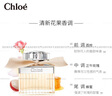 蔻依（Chloe）戀旅同名女士香水小樣 肉絲帶小豬包 試用裝 同名【肉絲帶】濃香5ml 曬單實(shí)拍圖