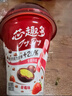 伊利JoyDay芯趣多低溫酸奶 巧克力豆草莓220g*3 風(fēng)味發(fā)酵酸牛奶 曬單實(shí)拍圖