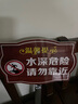 水深危險警示牌禁止釣魚游泳安全標(biāo)識牌插入式地牌池塘魚塘水深請勿靠近警告牌河邊防溺水廣告牌字不銹鋼定制 水深危險請勿靠近 20x30cm 曬單實(shí)拍圖