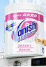 漬無(wú)蹤（Vanish）彩漂粉爆炸鹽去黃去污漬增白爆炸鹽嬰兒可用洗衣液校服凈1kg 曬單實(shí)拍圖