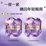 歐珀萊小紫鉆眼霜時(shí)光鎖抗皺滋潤(rùn)提拉改善黑眼圈20g 27年6月到期 曬單實(shí)拍圖