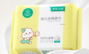 全棉時(shí)代嬰兒棉柔巾100%純棉干濕兩用面巾洗臉巾成人可用100抽*6包 曬單實(shí)拍圖