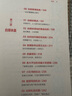 2025新書(shū) 創(chuàng  )業(yè)十八年 風(fēng)中的廠(chǎng)長(cháng)著(zhù) 外貿電商工廠(chǎng)自媒體實(shí)戰復盤(pán)避坑干貨應對策略破局低谷困局盈利逆襲指南 企業(yè)創(chuàng  )業(yè)者成功勵志書(shū) 創(chuàng  )業(yè)十八年 無(wú)規格 曬單實(shí)拍圖