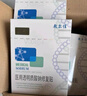 敷爾佳新版白膜1盒械字號醫(yī)用敷料面膜狀 醫(yī)用透明質(zhì)酸鈉修復貼MHA-C-T 曬單實拍圖