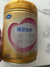 飛鶴臻愛倍護超級飛帆幼兒配方奶粉3段(12-36月齡)900克g活性乳鐵蛋白 6罐 曬單實拍圖